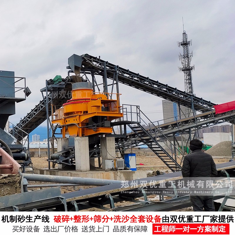 时产200吨移动式制砂生产线配置方案  认准实体厂家