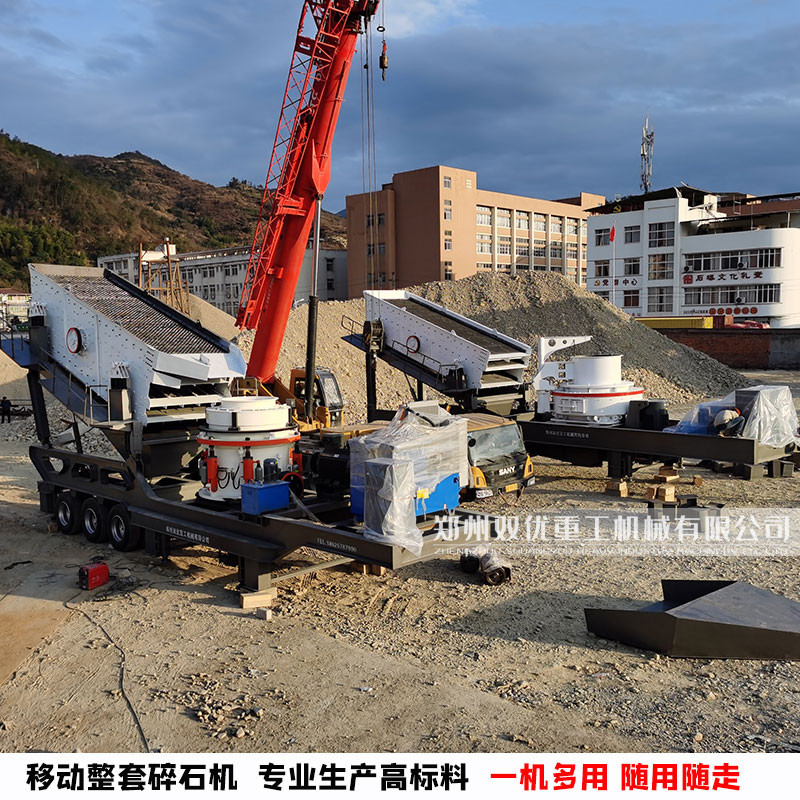 郑州双优转场方便  节能环保的移动式制砂机